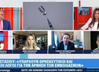 – Γλάστρες σε συνέντευξη της Mariposa…