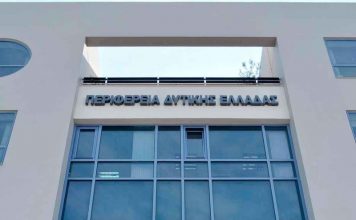 Διαγωνισμοί με πληθώρα προσφορών στην Περιφέρεια