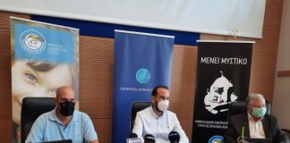 Καμπάνια ενάντια στην παιδική σεξουαλική κακοποίηση από το “Χαμόγελο του Παιδιού” και την Περιφέρεια Δυτικής Ελλάδας