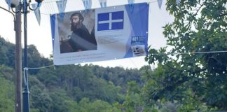 Εκδήλωση για τον καπετάνιο του προεπαναστατικού αγώνα Γιάννη Σταθά