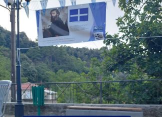 Εκδήλωση για τον καπετάνιο του προεπαναστατικού αγώνα Γιάννη Σταθά