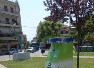 Τοποθετήθηκαν στη Ναύπακτο οι Συσκευές Συλλογής Φιαλών Ανακύκλωσης και Σίτισης Αδέσποτων Ζώων