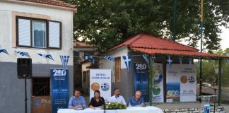 Ολοκληρώθηκε η πρώτη Ημερίδα Τοπικής Ιστορίας με θέμα «Βάλτος κι Επανάσταση»