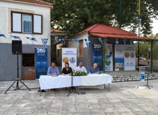 Ολοκληρώθηκε η πρώτη Ημερίδα Τοπικής Ιστορίας με θέμα «Βάλτος κι Επανάσταση»