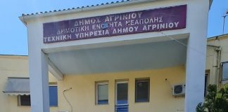 Ευκαιρία μικροπολιτικής… οι πυρκαγιές στη Νεάπολη