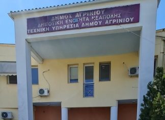 Ευκαιρία μικροπολιτικής… οι πυρκαγιές στη Νεάπολη