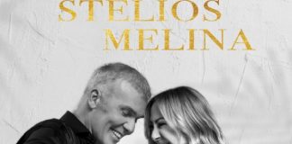 Δήμος Μεσολογγίου: Στους πυρόπληκτους μέρος των εσόδων της συναυλίας Ρόκκου – Ασλανίδου