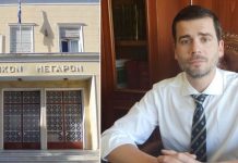 Εκτός φυλακής οι κατηγορούμενοι για το θάνατο του Κ. Κασίτσα – Καταδίκη για ηπιότερη κατηγορία