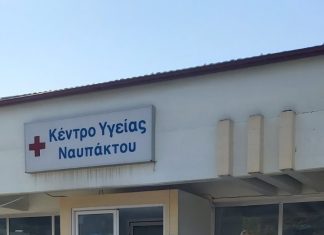Κατ’ οίκον εμβολιασμοί με τη συνδρομή του Δήμου Ναυπακτίας