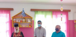 Ξεκίνησαν οι παιδικοί σταθμοί του Αγρινίου