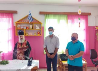 Ξεκίνησαν οι παιδικοί σταθμοί του Αγρινίου