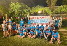 Το 8ο Φεστιβάλ των Ντόπιων μάς προσκαλεί να γνωρίσουμε το Μεσολόγγι