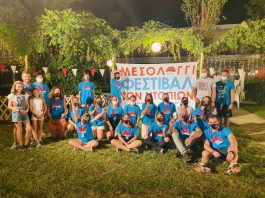 Το 8ο Φεστιβάλ των Ντόπιων μάς προσκαλεί να γνωρίσουμε το Μεσολόγγι