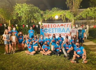 Τον Αύγουστο το «Φεστιβάλ των Ντόπιων» σε προσκαλεί στο Μεσολόγγι