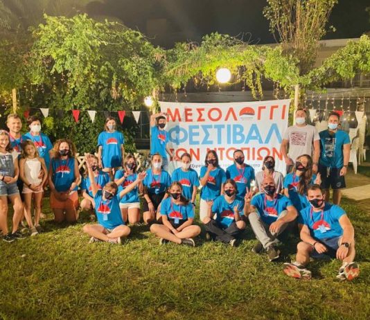 Το 8ο Φεστιβάλ των Ντόπιων μάς προσκαλεί να γνωρίσουμε το Μεσολόγγι