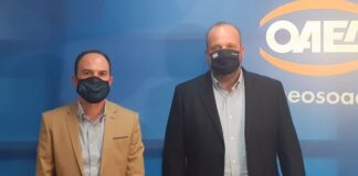 Συνάντηση Δημητρογιάννη με το Διοικητή του ΟΑΕΔ