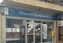 Δυτική Ελλάδα: Αντιδρά στο κλείσιμο των καταστημάτων ΕΛΤΑ η ΠΕΔ – Τι απαντούν επιμένοντας τα ΕΛΤΑ