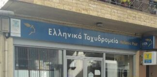Το Κράτος δεν πρέπει να αποσύρεται από ολόκληρες περιοχές