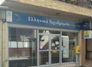 Δυτική Ελλάδα: Αντιδρά στο κλείσιμο των καταστημάτων ΕΛΤΑ η ΠΕΔ – Τι απαντούν επιμένοντας τα ΕΛΤΑ