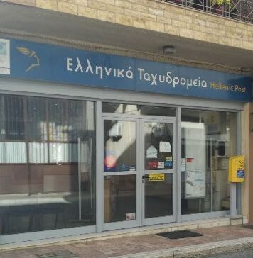 Διαμαρτυρίες σε Μύτικα και Φυτείες για το κλείσιμο των ΕΛΤΑ τη Δευτέρα
