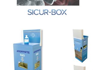 Hospital boxes θα τοποθετήσει ο Δήμος Αγρινίου