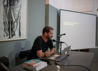 Ο φωτογράφος Στράτος Καλαφάτης παρουσίασε το έργο του στο Photopolis Agrinio Photo Festival