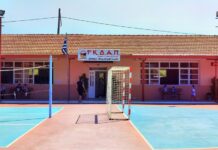 Καλοκαίρι γεμάτο δημιουργία και παιχνίδι στο 2ο ΚΔΑΠ του Δήμου Μεσολογγίου