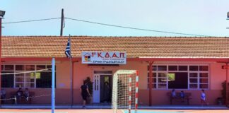 Δήμος Μεσολογγίου: Λόγω έλλειψης παιδιών (και όχι δημοσιονομικών) η αναστολή δύο ΚΔΑΠ σε Ευηνοχώρι και Κατοχή