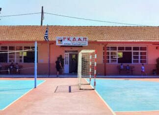 Δήμος Μεσολογγίου: Έως 14/8 οι αιτήσεις για Βρεφικούς, Παιδικούς, Βρεφονηπιακούς Σταθμούς, ΚΔΑΠ και ΚΔΑΠΑμεΑ