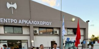 Διαπεριφερειακή συνεργασία Δυτικής Ελλάδας & Κρήτης στον Αγροδιατροφικό τομέα