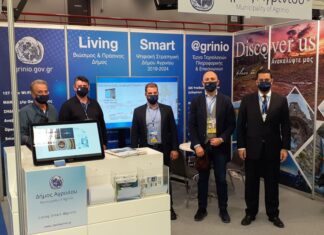 Στην έκθεση Beyond 4.0 ο Δήμος Αγρινίου
