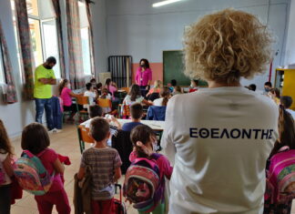 Δράση της Ακτίνας Εθελοντισμού : Διανομή σχολικών ειδών σε περιφερειακά σχολεία