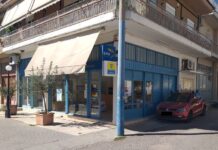 Αγροτικός Σύλλογος Καινούργιου: Να μην κλείσουν τα ΕΛΤΑ του χωριού μας