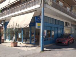 Αγροτικός Σύλλογος Καινούργιου: Να μην κλείσουν τα ΕΛΤΑ του χωριού μας