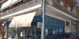 Ανάκληση των λουκέτων στα ΕΛΤΑ ζητά η ΠΕΔ Δυτικής Ελλάδας – Κινητοποιήσεις τη Δευτέρα