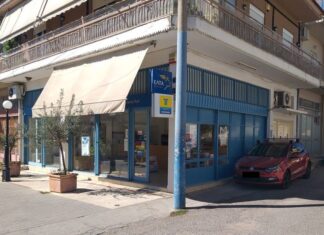 Ανάκληση των λουκέτων στα ΕΛΤΑ ζητά η ΠΕΔ Δυτικής Ελλάδας – Κινητοποιήσεις τη Δευτέρα