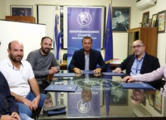 Κοινό μέτωπο στον εμπορικό κόσμο της Αιτωλοακαρνανίας