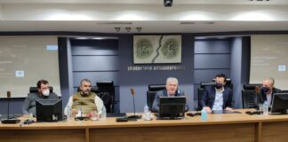 Παρουσιάστηκε το G.I.S. του Δήμου Αγρινίου