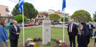 Ο Δήμος Μεσολογγίου τίμησε τον Αντεισαγγελέα Σπυρίδωνα Κανίνια