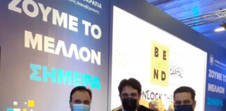 «Έξυπνες Πόλεις» : Το smart ρουσφέτι και η σιωπή του Δήμου Αγρινίου