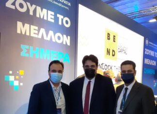 «Έξυπνες Πόλεις» : Το smart ρουσφέτι και η σιωπή του Δήμου Αγρινίου