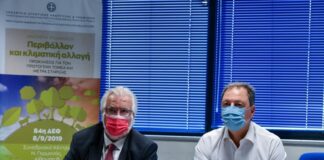 1 εκατ. ευρώ από το ΥΠΑΑΤ για την προώθηση αλιευμάτων στην Περιφέρεια Δυτικής Ελλάδας