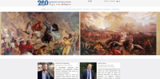 Δυτική Ελλάδα : 3.000 σημεία ειδικού ιστορικού και πολιτιστικού ενδιαφέροντος στη νέα ψηφιακή πύλη της Περιφέρειας