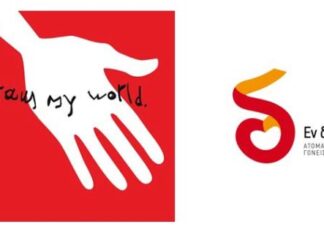 Θεατρικό σεμινάριο φιλοξενεί το ΔΗΠΕΘΕ Αγρινίου