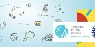 Creative Hub Αιτωλοακαρνανίας : Δύο κόμβοι για την πολιτιστική βιομηχανία σε Αγρίνιο και Μεσολόγγι