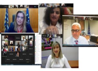 Διαδικτυακή εκδήλωση του Europe Direct και της Περιφερειακής Επιτροπής Ισότητας Φύλων Περιφέρειας Δυτικής Ελλάδας