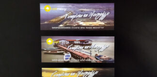 Εμπορικός Σύλλογος Μεσολογγίου : Διαφήμιση της πόλης μέσω του ηλεκτρονικού εμπορίου