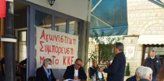 Ομιλία Παπαναστάση στην Αμφιλοχία – Κάλεσμα αγωνιστικής συμπόρευση με το ΚΚΕ