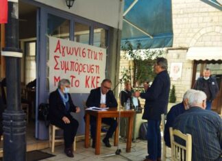 Ομιλία Παπαναστάση στην Αμφιλοχία – Κάλεσμα αγωνιστικής συμπόρευση με το ΚΚΕ