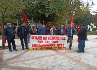 Αντιπλημμυρικά έργα ζητά το ΚΚΕ από το Περιφερειακό Συμβούλιο